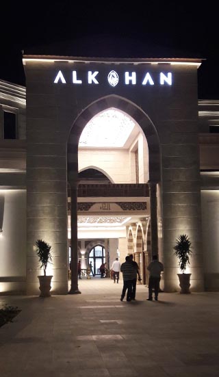 Al Khan project image