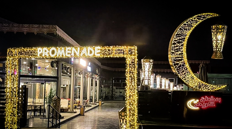 Promenade Mall